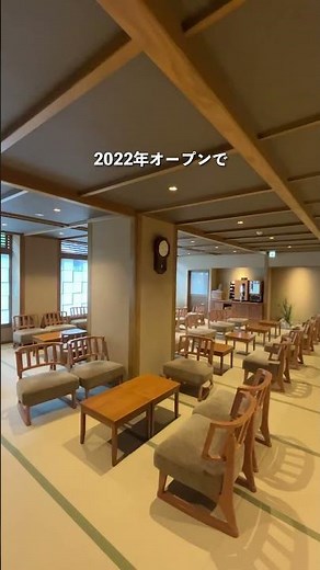 全室天然温泉に入れる自然に囲まれたこのホテルがまじでコスパ良すぎた…！#ホテル #ホテル紹介 #那須ホテル #那須塩原 #那須高原 #塩の湯温泉蓮月