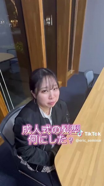 青学生成人式の髪型何にした？？ コメント欄でオススメ教えてね ♪#fyp #青山学院大学 #エリックゼミ #成人式 #成人式ヘア