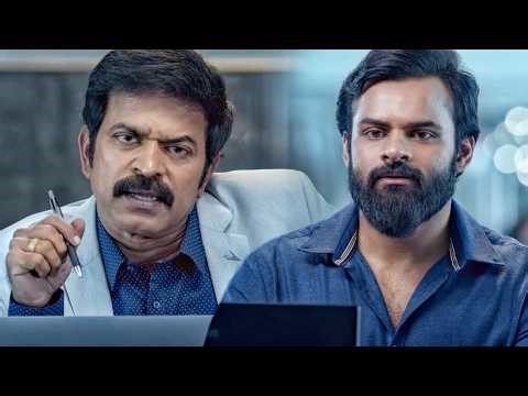 साईं धरम तेज का आइडिया कंपनी को बेकार लग रहा है | Premam फिल्म का Best सीन