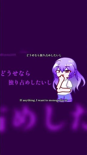 バゥムクゥヘン・エンドロゥル | Baumkuchen End Credits | GL2MV | #gacha #gl2mv #gachalife2 #vocaloid #viral