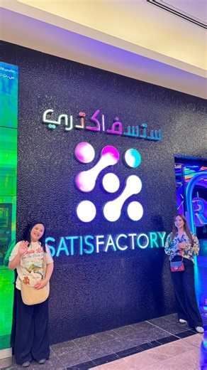 37K views · 211 reactions |  Everyone’s talking about this new spot!  Get lost in interactive rooms, glowing tunnels & multisensory fun 朗  SatisFACTORY is now open at Lagoona Mall @satisfactory.qa ️ Tickets start at QR130 — don’t miss this sensory adventure! ✨  #myglaj #SatisFACTORYQatar #LagoonaMall #DohaThingsToDo #QatarActivities #ImmersiveExperience #DohaSpots | Myglaj | Facebook