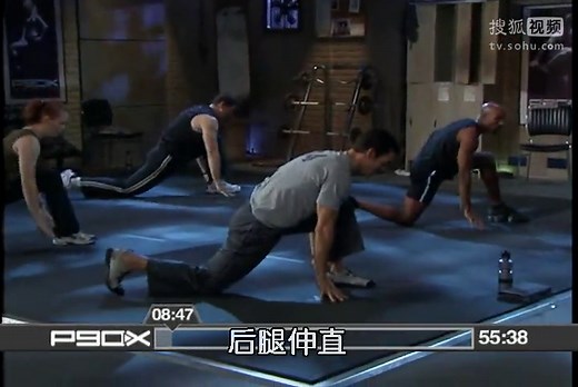 P90X.6.搏击格斗术.Kenpo-X