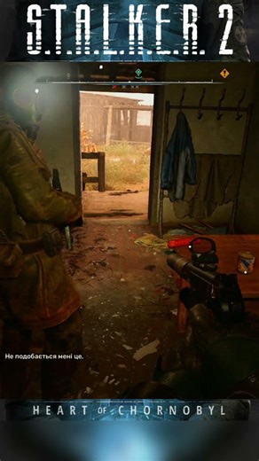 🔫 Where to Find the VS Vintar — Swamps | STALKER 2 | 🔫 Де знайти СГ «Гвинтар» на Болотах