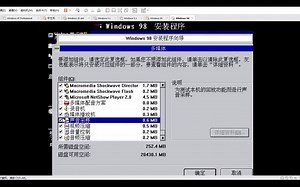 教你装win98