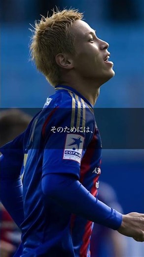 Nescafe Ice Blend Keisuke Honda "Growth Potential" Version 15 Seconds