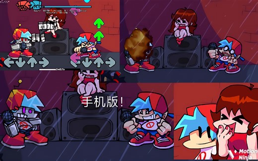 超酷の机器人bf 手机版来了！[包含剧情,特效,特殊按键,全阶段,隐藏曲]