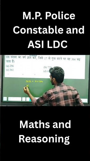 M.P. Police Maths Reasoning#adda247 #pw#mppolicemath #ayudhsir #pankajsir #jeemains #sundram #mp