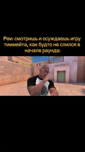 Ну что ты творишь😂 отмечай своего любимчика❤️ #standoff2 #jeka_svl #рек #подписка #мем