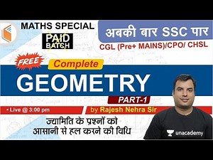 3:00 PM - All SSC Exams 2020-21 | Complete Maths by Rajesh Nehra | Geometry (Part-1)