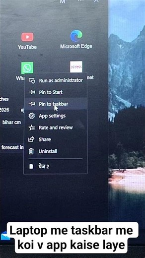 laptop me koi v app taskbar me lae aasani se 🤔🤔/#laptoplearningshorts/#trending