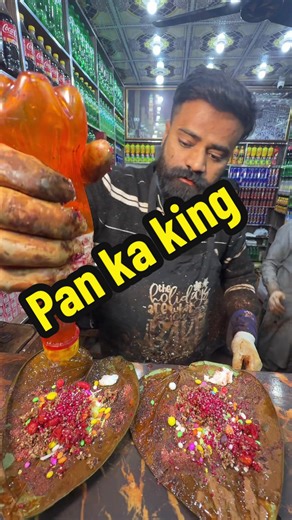 Munchura pan srilanka say imported pan #viral #pan #meethapan #manchura #viral