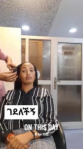 244K views · 2.2K reactions | Ali Abas on Reels | Facebook