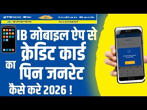 Indian Bank Credit Card ka pin kaise Generate kare|Indian Bank Atm card pin generation#banking2026
