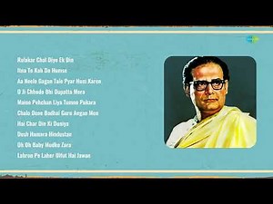 Classic Bollywood Hits | Hemant Kumar | Itna To Kah Do Humse | Hai Char Din Ki Duniya | Old Songs