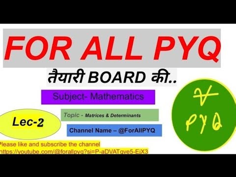 Lec-2 ||Types of Matrices #12th. |||#10th #ICSE||#B.Sc