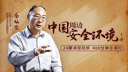 第04集 从洞朗危机到加勒万河谷冲突