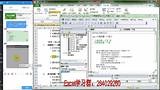 VBA教程一：excel录制宏视频教程VBA视频自学vba编程vba代码vba教程案例