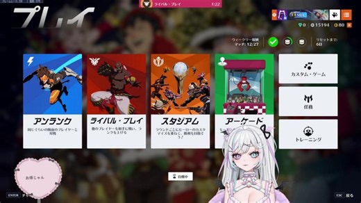 Drops✅新シーズンの様子を見に行かないか