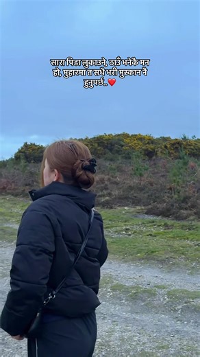 The Importance of Inner Joy and Smiling