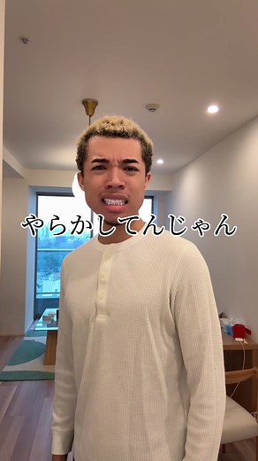 GU x ENGINEERED GARMENTS 第一弾