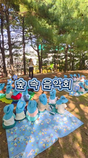 석남 이음숲으로 숲체험 다녀왔어요~
