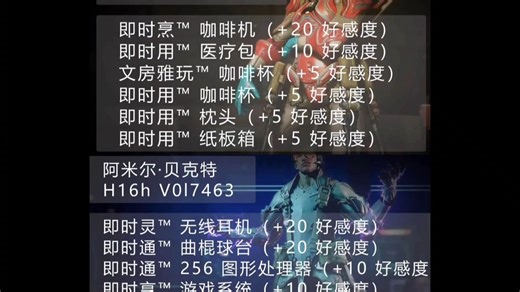 Screenrecorder-2025-12-04-19-56-40-180