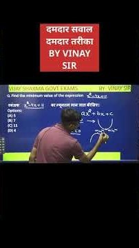 How to find the MAXIMUM & MINIMUM VALUE of any Quadratic equation by VINAY SIR #viral #motivation...