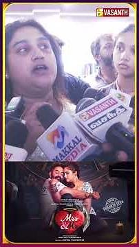 #ilayaraaja வீட்டுக்கு மருமகளா போக வேண்டியவள்! - #vanithavijaykumar #Mrs&Mrmovie #vasanthtv