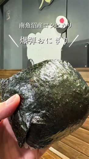 【越後湯沢】駅ナカが美味しすぎる！本編は関連動画から🔗❄️ #越後湯沢 #新潟グルメ #Shorts #japantravel