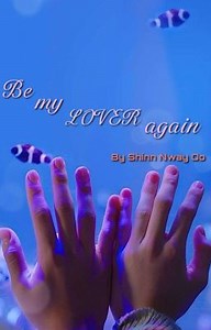 𝗕𝗲 𝗠𝘆 𝗟𝗼𝘃𝗲𝗿 𝗔𝗴𝗮𝗶𝗻  - Chapter 12