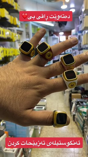 Explore Stylish Smartwatches: Close-Up Review