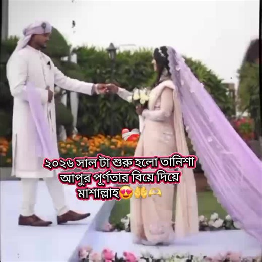 #আপু আইডি নাই আমার কাছে তাই মেনশন দেয়নি😍🤲#mimu #unfreezemyacount #foryoupage #vairalvideo @Nusrat Jahan Ontora @🍁🍁🍁omi🍁🍁🍁