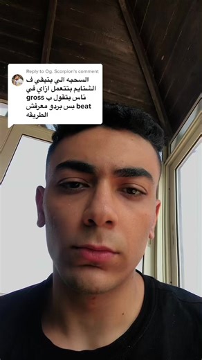 How to Remove Profanities on FL Studio