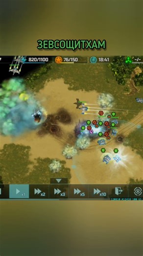 Зевсощитхам 😎 Art of War 3 RTS #shorts