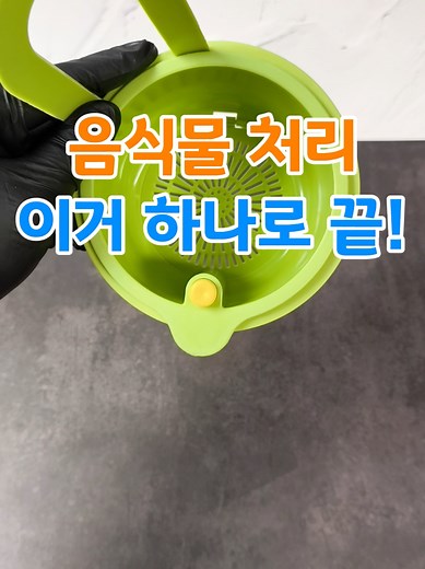 주방 청소를 혁신하는 필수 쿠팡 아이템!