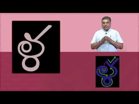 Video Lecture : Telugu Script Learning through the Shape Similarity Method Group 11