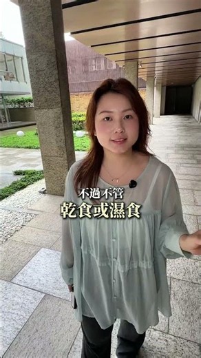 【毛孩保健品攻略】魚油、益生菌一次學會怎麼吃｜倍力寵物