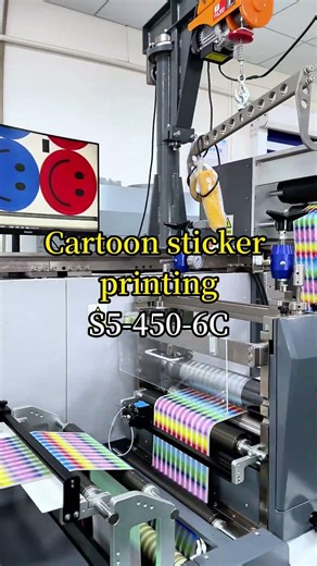 Cartoon sticker printing #flexoprintingmachine#sticker