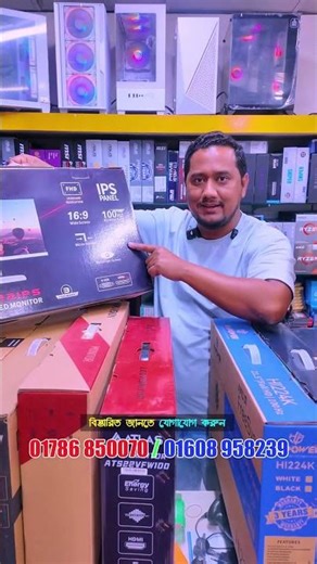 কমদামে জাতীয় মনিটর কিনুন💥 #ytshorts #sell #computer #gaming #monitor