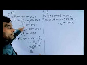 Banking Special Math Feedback Class by Surya Prasad Dulal Sir #columbia #Banking #math #suryapdDulal