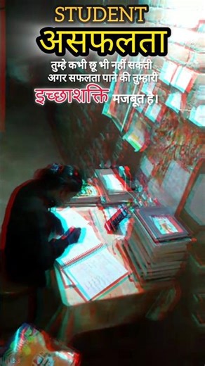 Life is Strangle 🎯🥺 #motivation #ytshorts #shots #ias #ssc #study