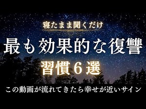 【復讐の哲学】敵に決して怒ってはいけない｜最も賢い仕返しの方法｜タルムード