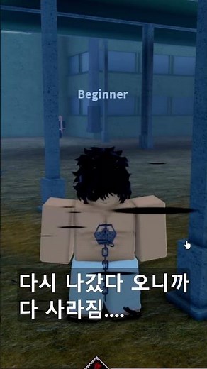 [Roblox] Project Mugetsu i got it new Ability super human!!!