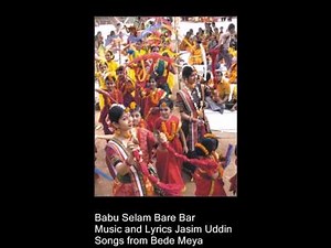 BABU SALAM BARE BAR- Music &LYIC Jasim Uddin