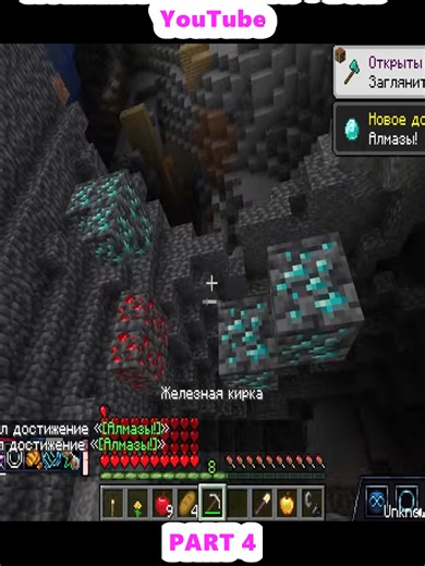 I became the STRONGEST to HUMILIATE Minecraft! Boar - YouTube (4)