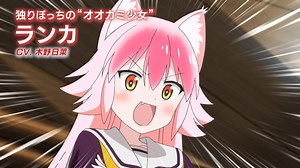 Seton Academy : Join the Pack ! bientôt disponible en simulcast sur Crunchyroll