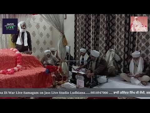 Live Gurbani Kirtan Sihar sangat Ludhiana 14.12.25
