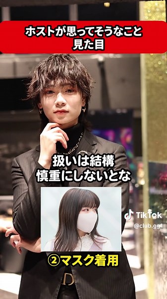 きったねwwwなんて言わないよ #中洲ホスト #ホストクラブ #clubgg #エンタメ