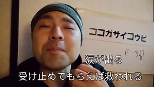 第4期カツドンチャンネル　【深夜便４０】謝って救われたい気持ち。カッちゃん雑炊。