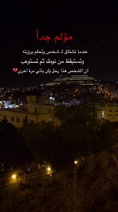 1.1K views · 72 reactions | اللهم لنا احبة تحت التراب اغمدهم برحمتك واجعل لقلوبنا بلسما ينسينا في ادق تفاصيلهم...  | ليان مابل -layane meuble | Facebook